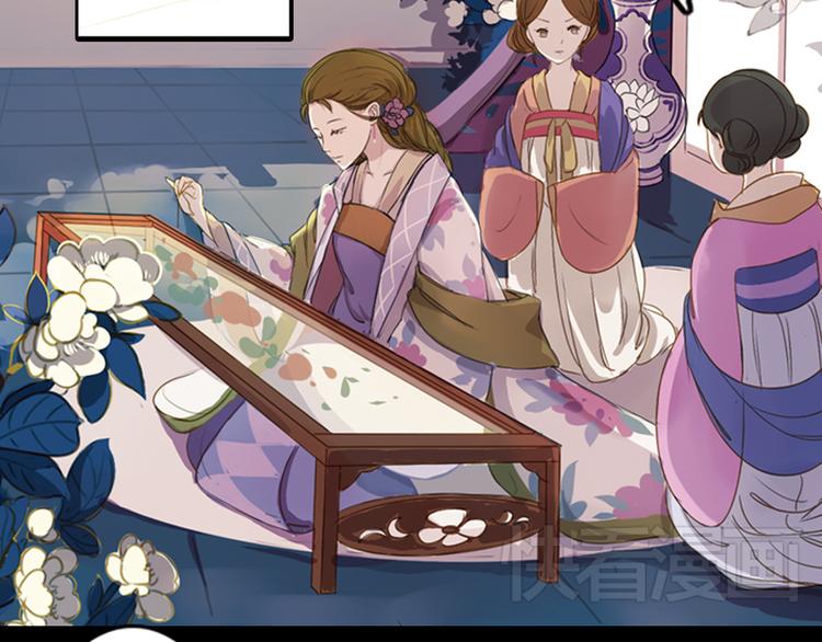 弟7话 叙花列·山茶12