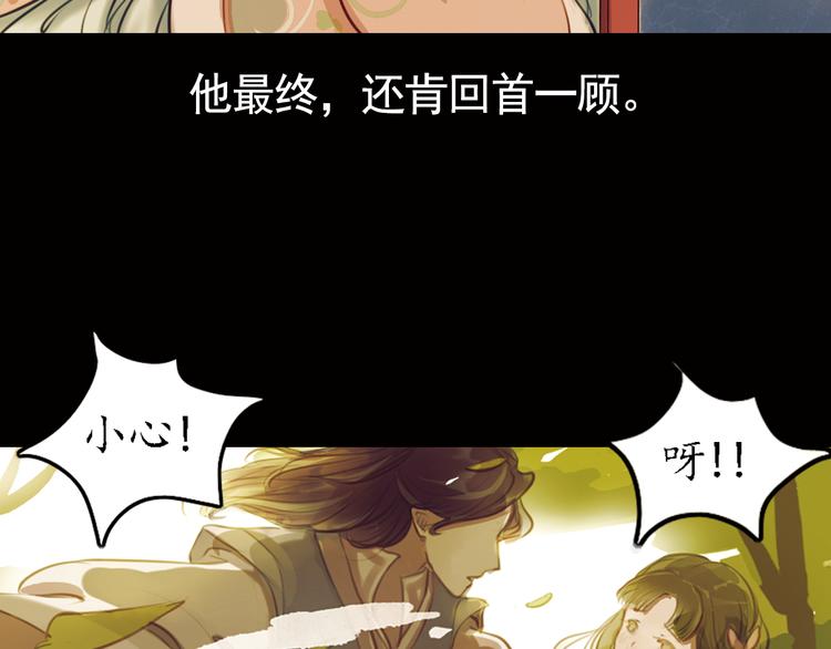 第8话 叙花列·夹竹桃103