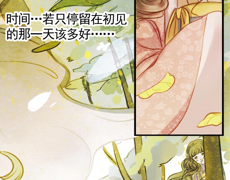 第8话 叙花列·夹竹桃90
