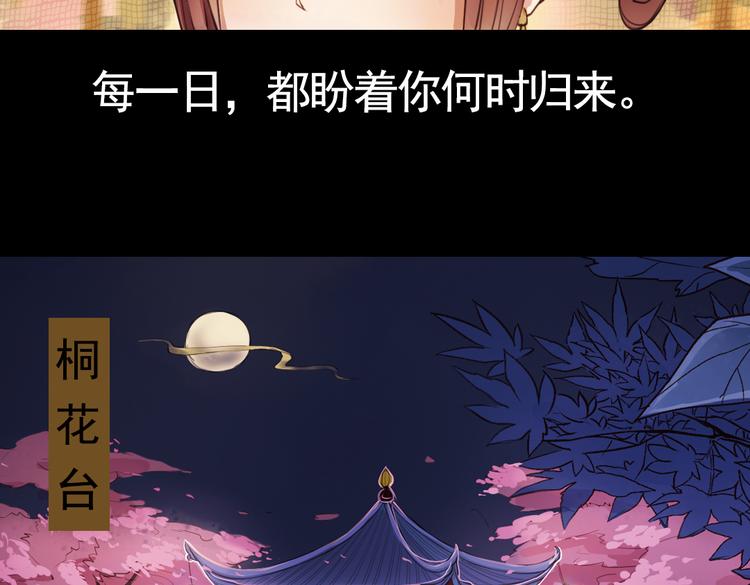 第12话 叙花列·合欢（二）15