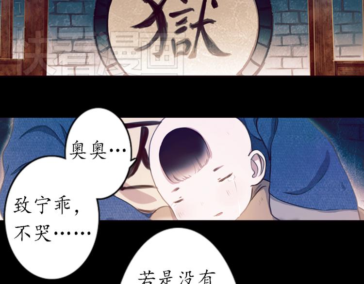 第10话 叙花列·忍冬50