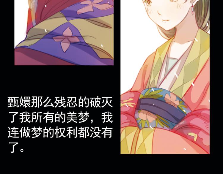 第8话 叙花列·夹竹桃61