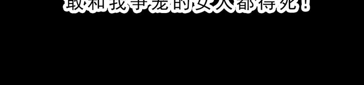 第2话 叙花列·芍药（二）27