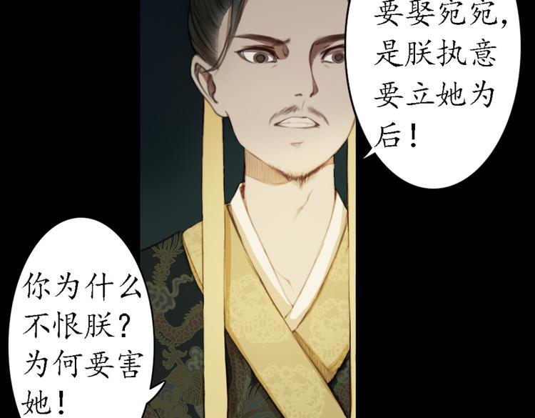 第18话 叙花列·牡丹（下）61