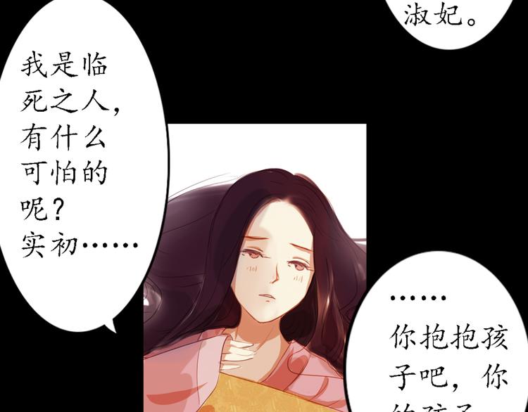 第6话 叙花列·菊（二）62