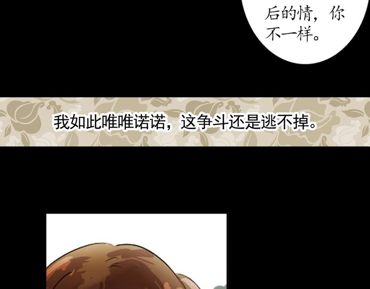 第4话 叙花列·莲65