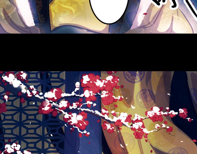 第9话 叙花列·水仙75