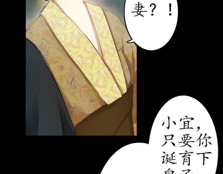 第17话 叙花列·牡丹（上）56