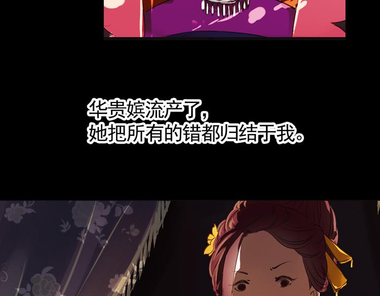 第4话 叙花列·莲71