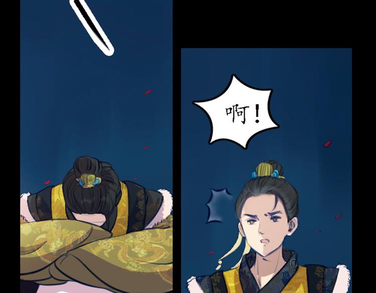 第9话 叙花列·水仙72