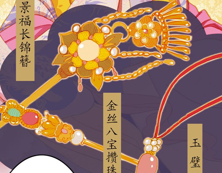 第15话 节日装扮特辑11