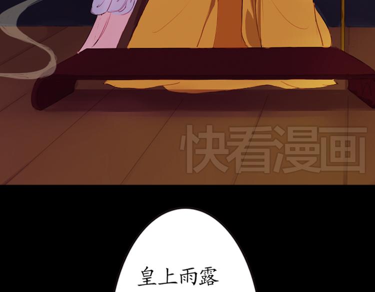 第4话 叙花列·莲58