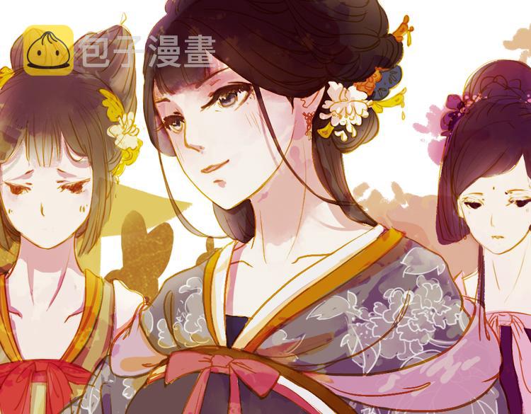 第1话 叙花列·芍药（一）74
