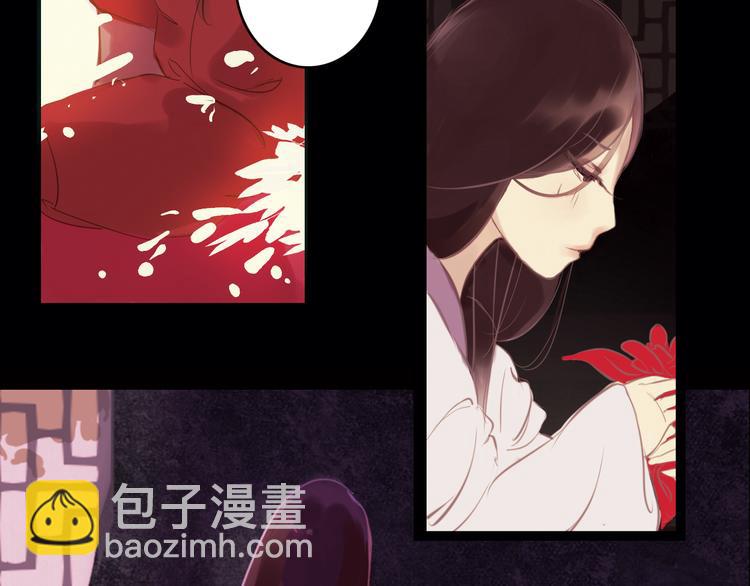 第3话 叙花列·芍药（三）86