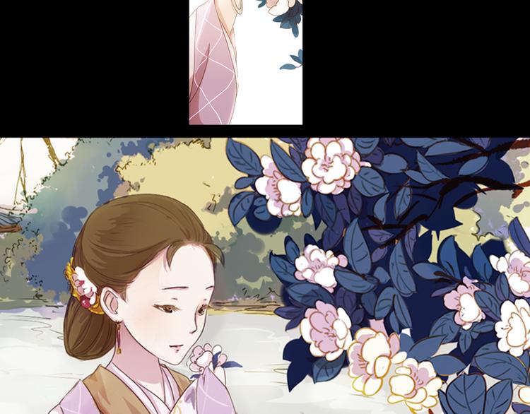 弟7话 叙花列·山茶25