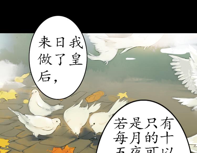 第17话 叙花列·牡丹（上）14