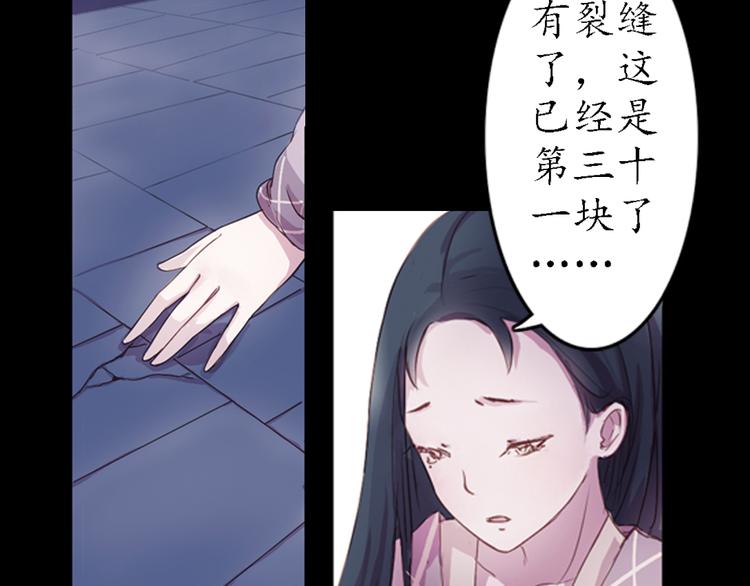 弟7话 叙花列·山茶15