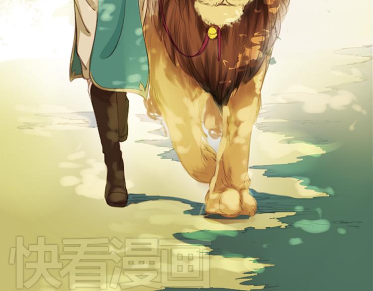 第11话 叙花列·合欢（一）12