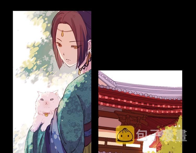 第12话 叙花列·合欢（二）3