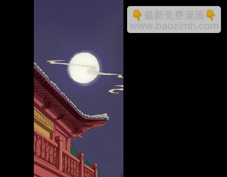 第4话 叙花列·莲54