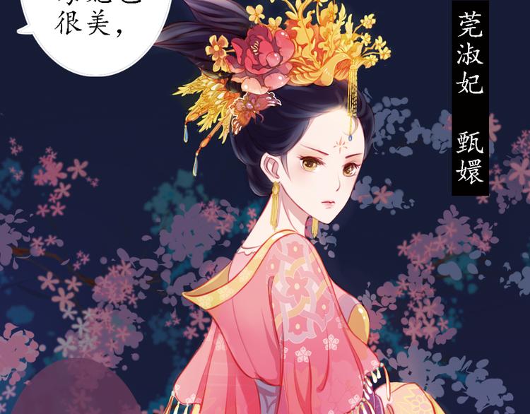 第15话 节日装扮特辑43
