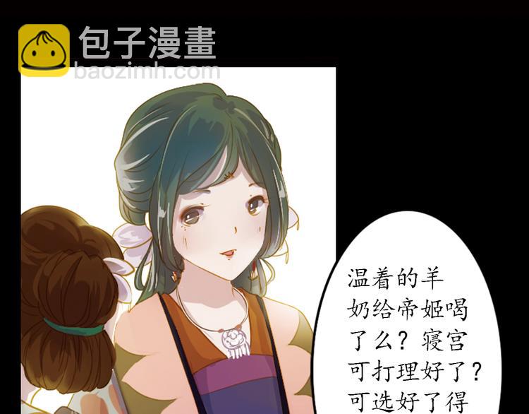 第4话 叙花列·莲99