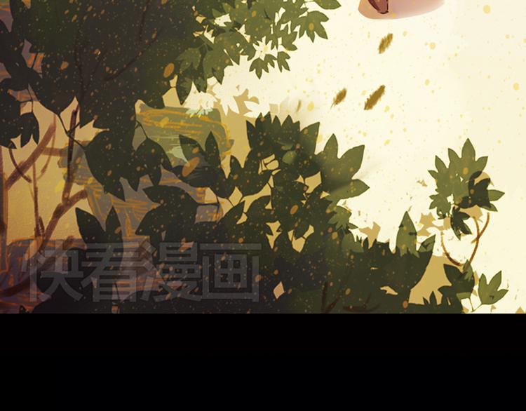 第3话 叙花列·芍药（三）23