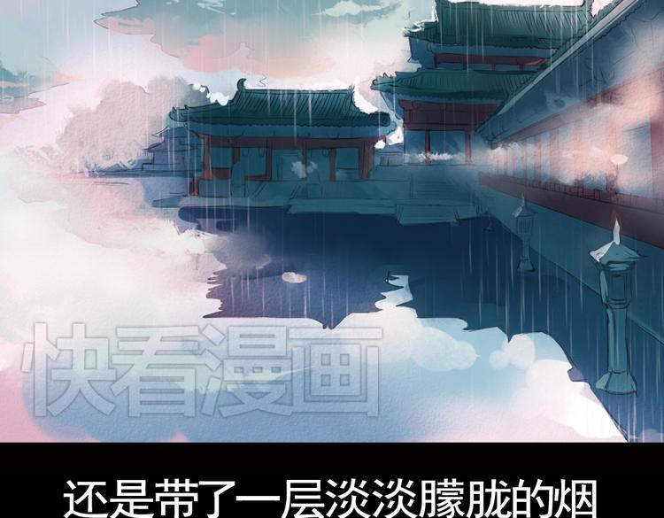 第17话 叙花列·牡丹（上）66