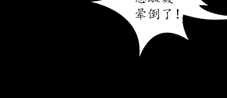 第6话 叙花列·菊（二）51