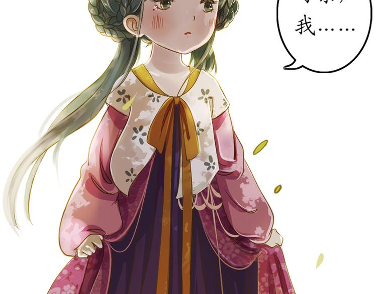 第4话 叙花列·莲19
