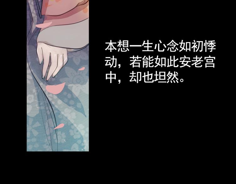 第8话 叙花列·夹竹桃53