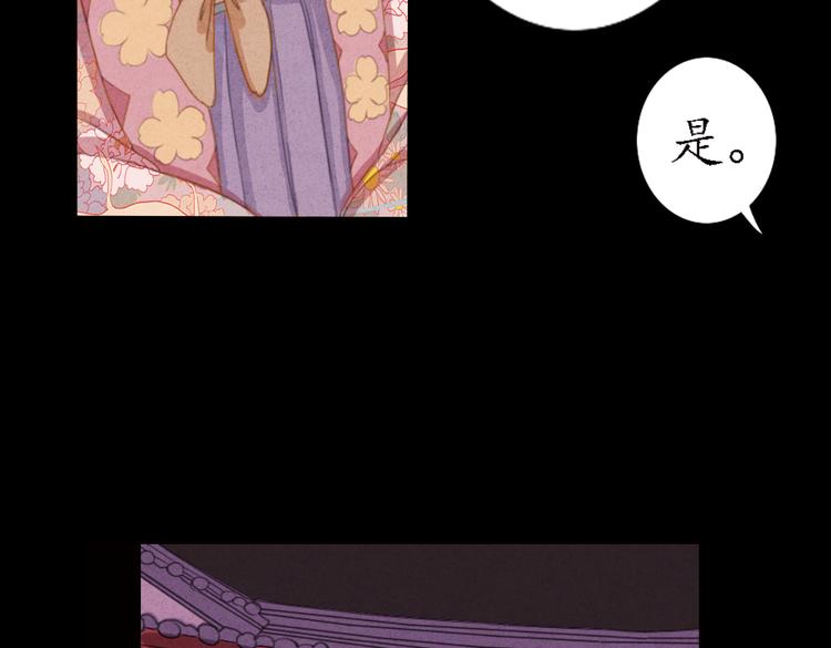 第13话 叙花列·芙蓉（上）56