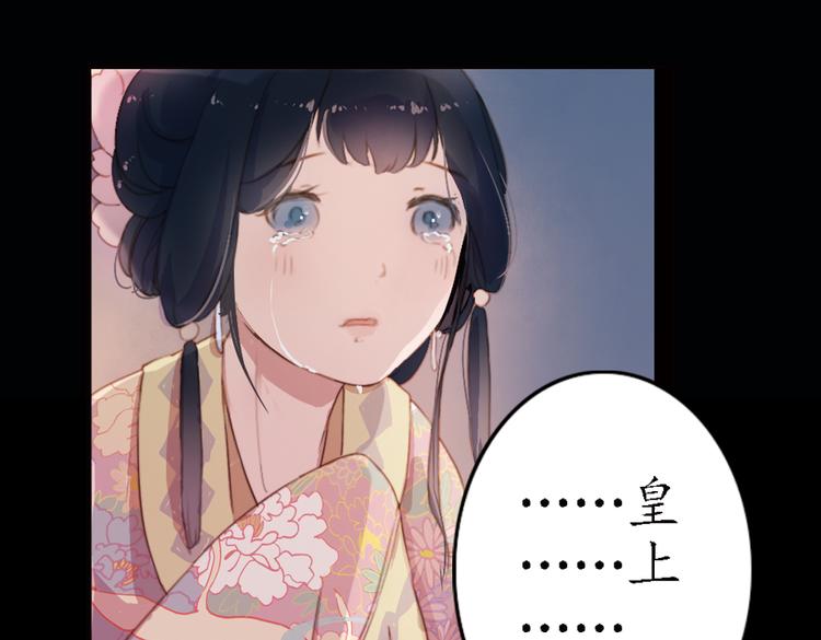 第16话 叙花列·芙蓉（下）49