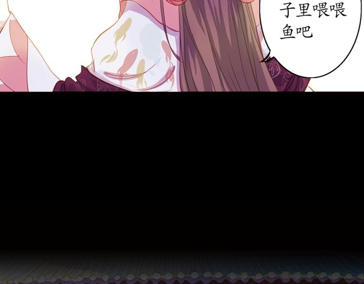第4话 叙花列·莲94