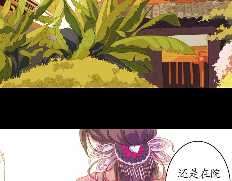 第4话 叙花列·莲93