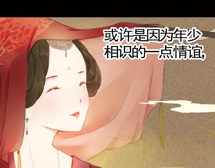 第17话 叙花列·牡丹（上）24