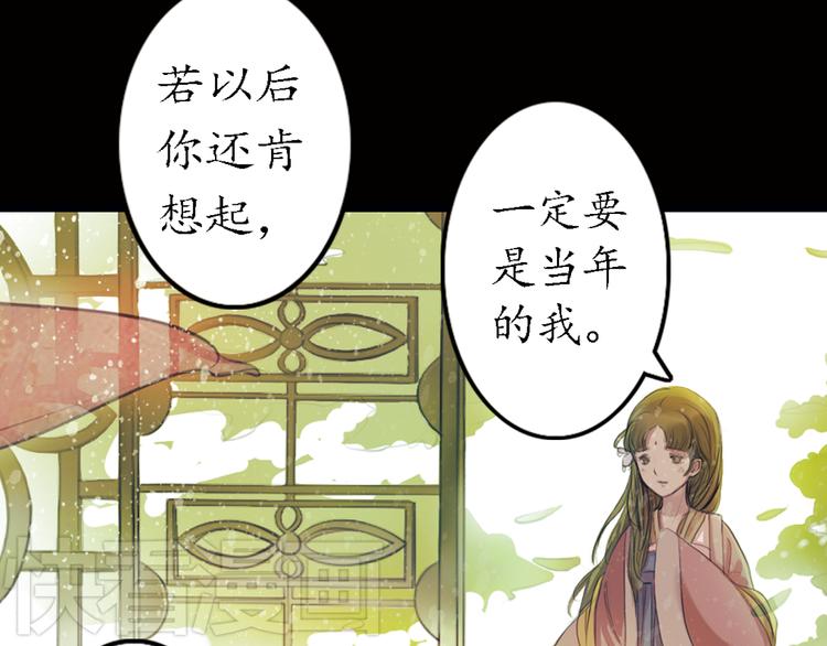 第8话 叙花列·夹竹桃92