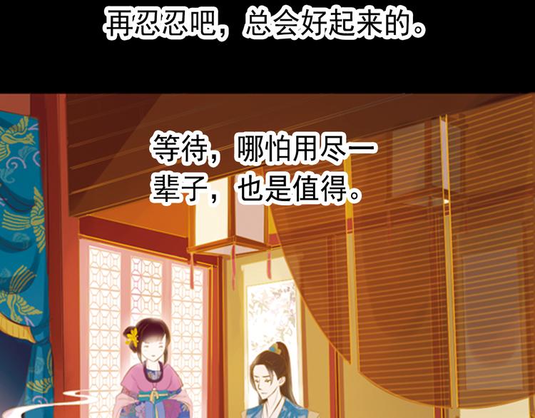 第10话 叙花列·忍冬26