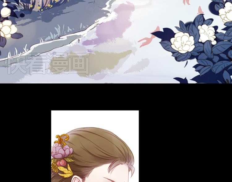 弟7话 叙花列·山茶7