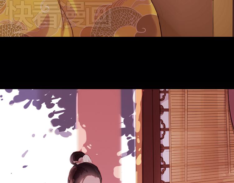 第3话 叙花列·芍药（三）35