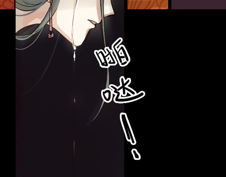 第4话 叙花列·莲79
