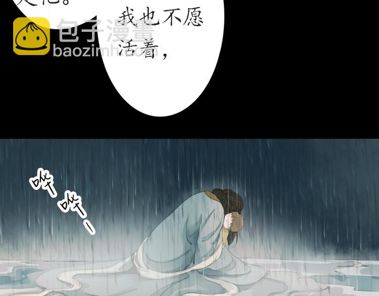 第18话 叙花列·牡丹（下）27