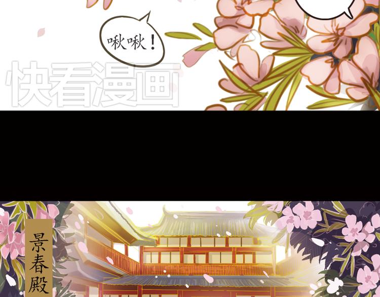第8话 叙花列·夹竹桃13
