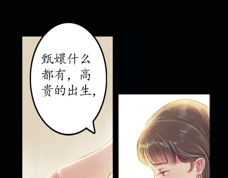 第8话 叙花列·夹竹桃62