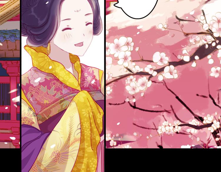 第9话 叙花列·水仙41