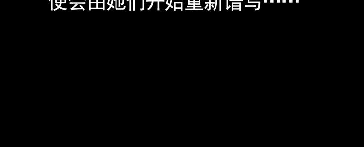第15话 节日装扮特辑51