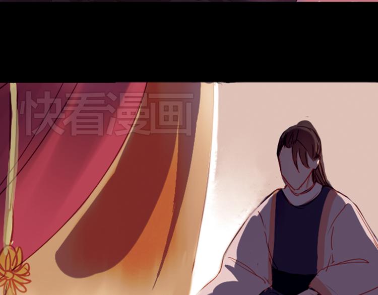 第5话 叙花列·菊（一）27