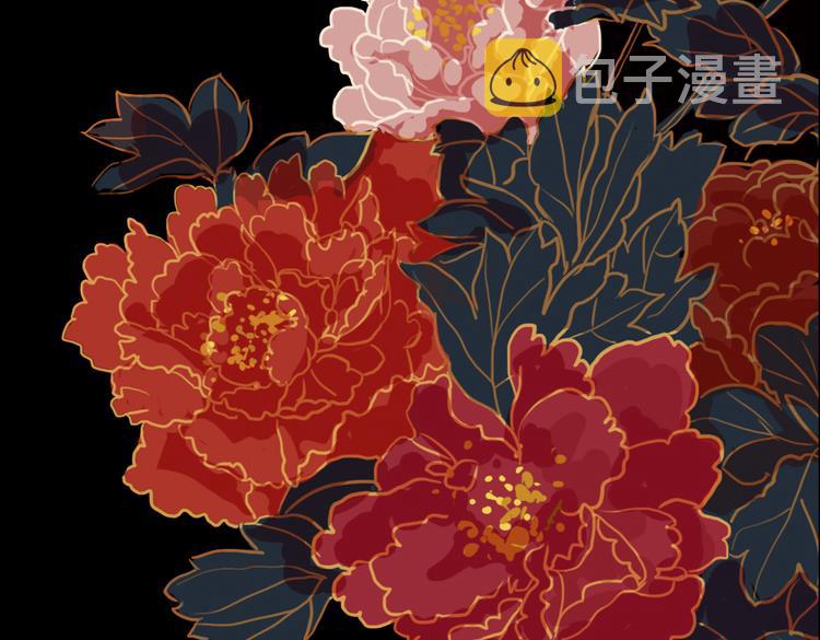 第1话 叙花列·芍药（一）60