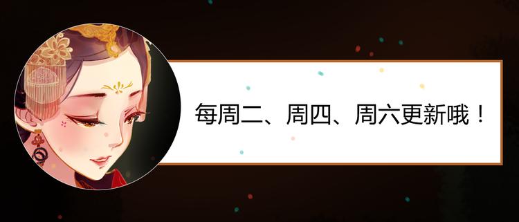第5话 叙花列·菊（一）85
