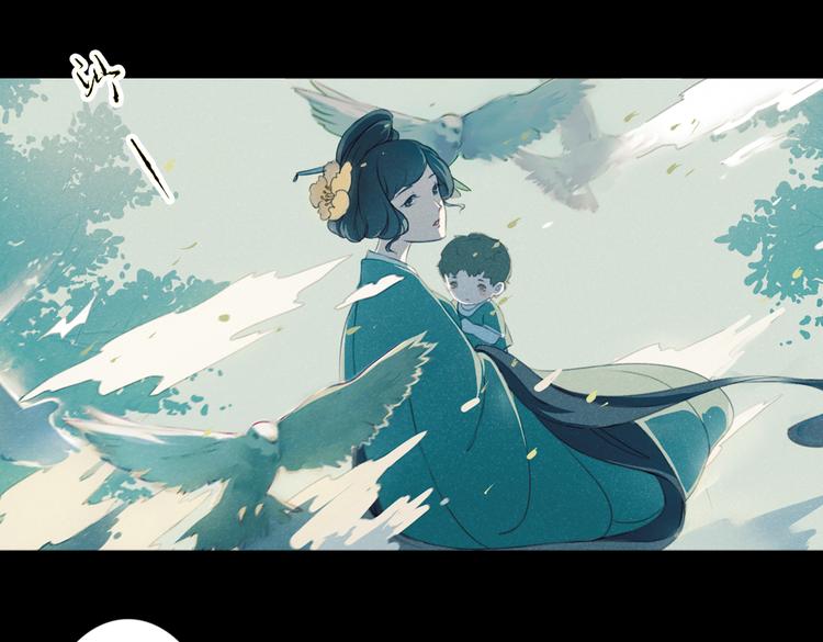 第18话 叙花列·牡丹（下）84